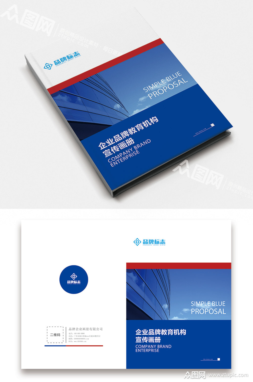 工業(yè)產(chǎn)品畫冊封面設(shè)計的核心要點(diǎn)